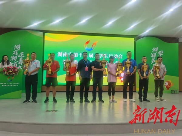 省十二届大运会收官 雷竞技夺冠